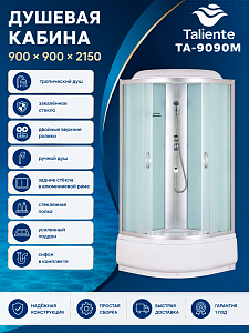 Душевая кабина Taliente Классико (Classico) TA-9090M 90х90 четверть круга